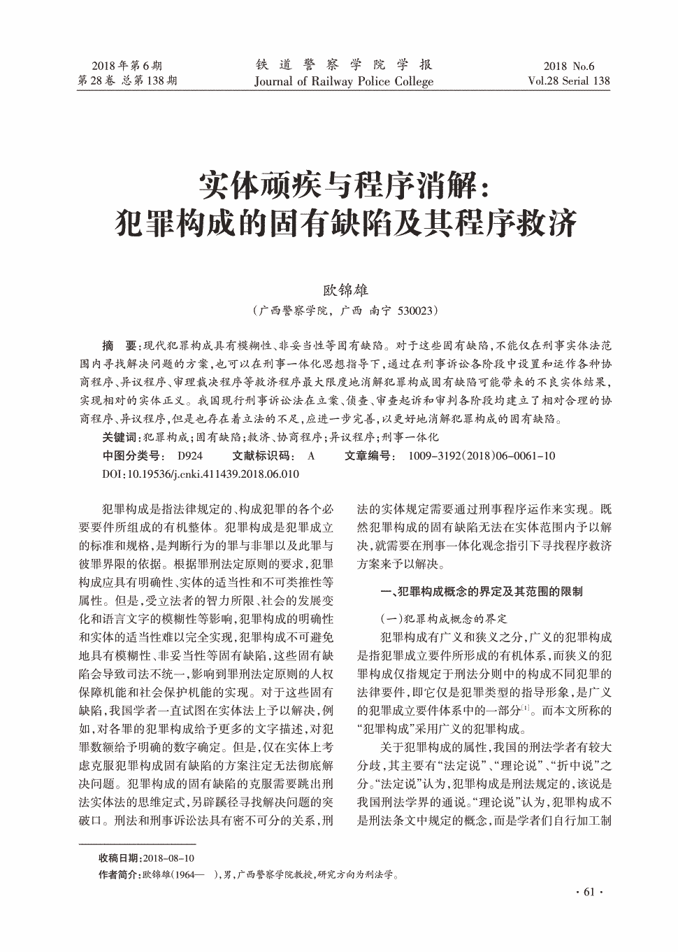 PG电子·游戏官方网站