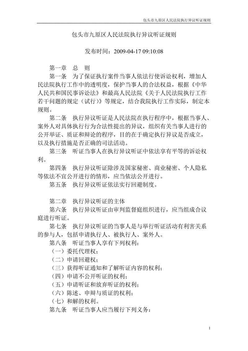 PG电子游戏官网